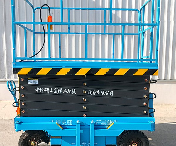 浈江自行走升降机